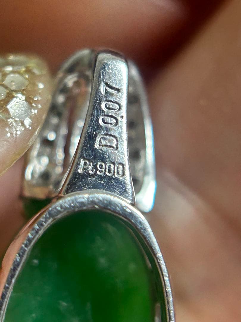 翡翠ペンダント