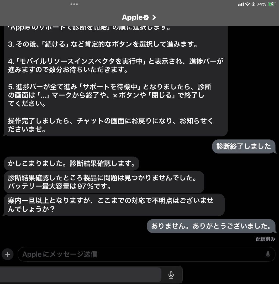 Apple iPad Pro Cellular 11インチ マジックキーボード
