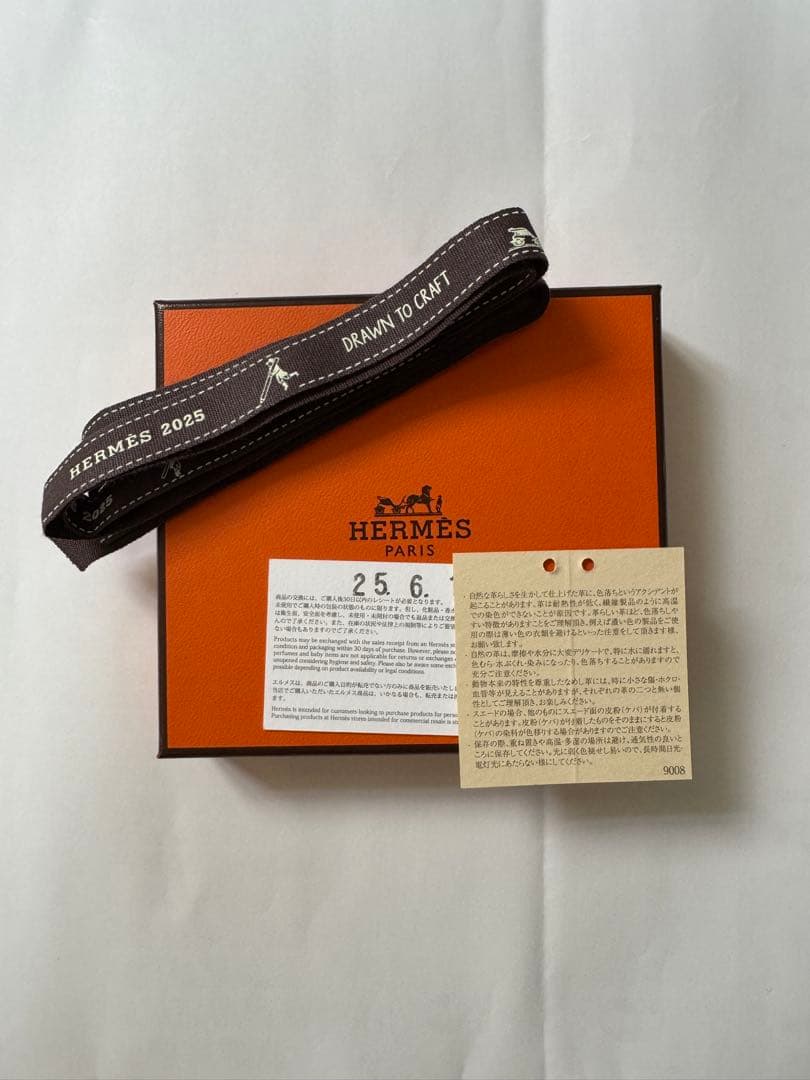 HERMES バスティア　ケース