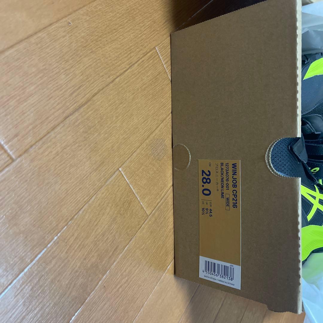 ASICS 安全靴 28.0cm ブラック/イエロー