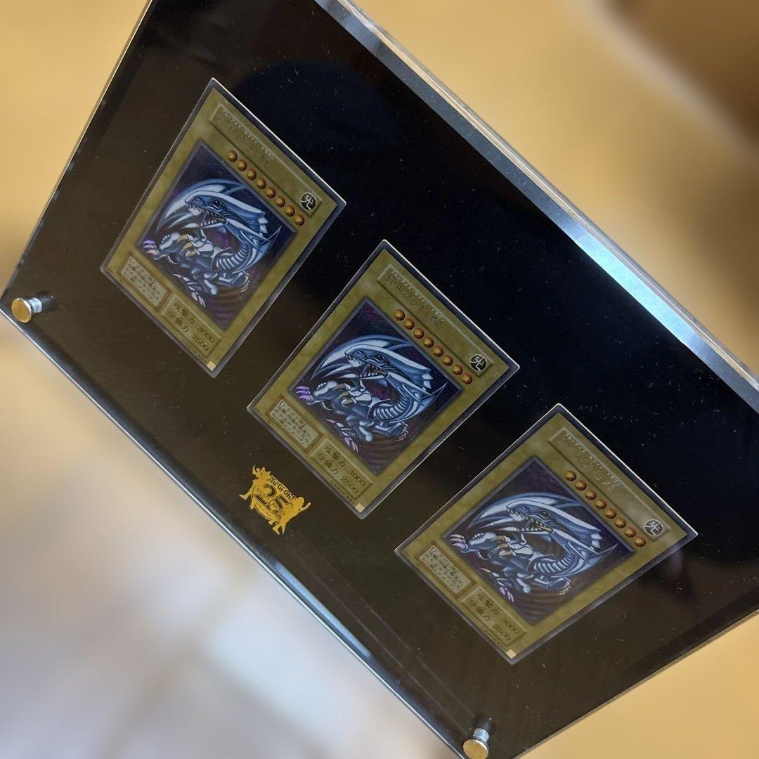 【海馬セット】青眼の白龍　シークレット　3枚