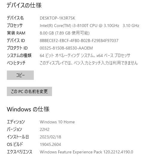 J*˚様 【美品】ASUS VivoMini VC65-C1 Intel Cor