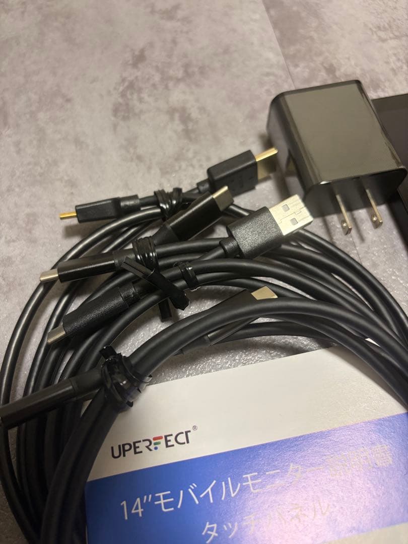 UPERFACT 14インチ　モバイルモニター