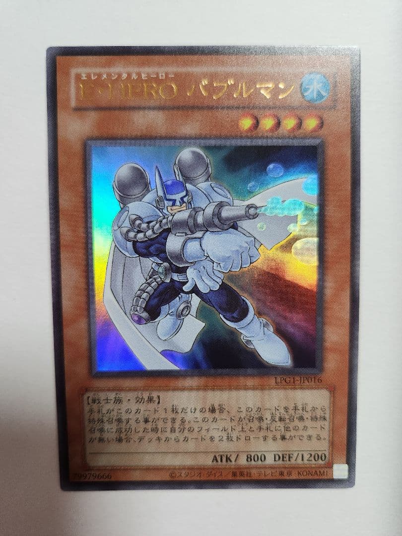 遊戯王　幻魔の扉　プリシク　バブルマン　旧枠