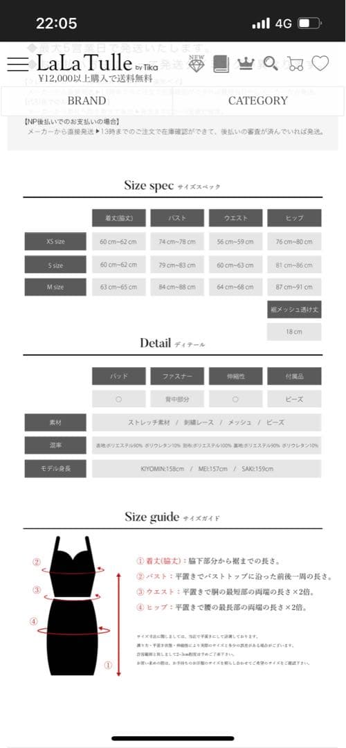 エンジェルアール