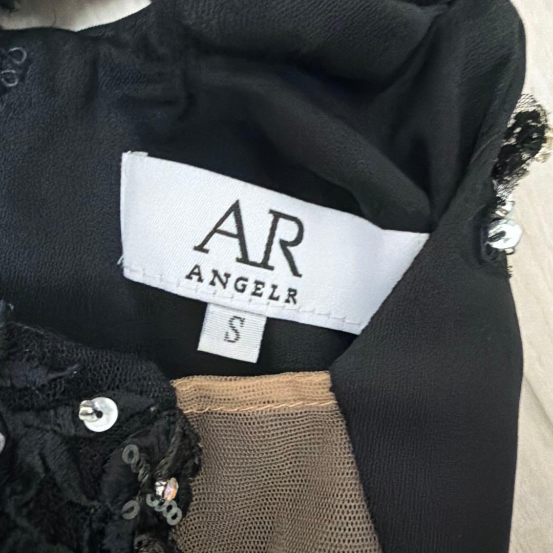 エンジェルアール