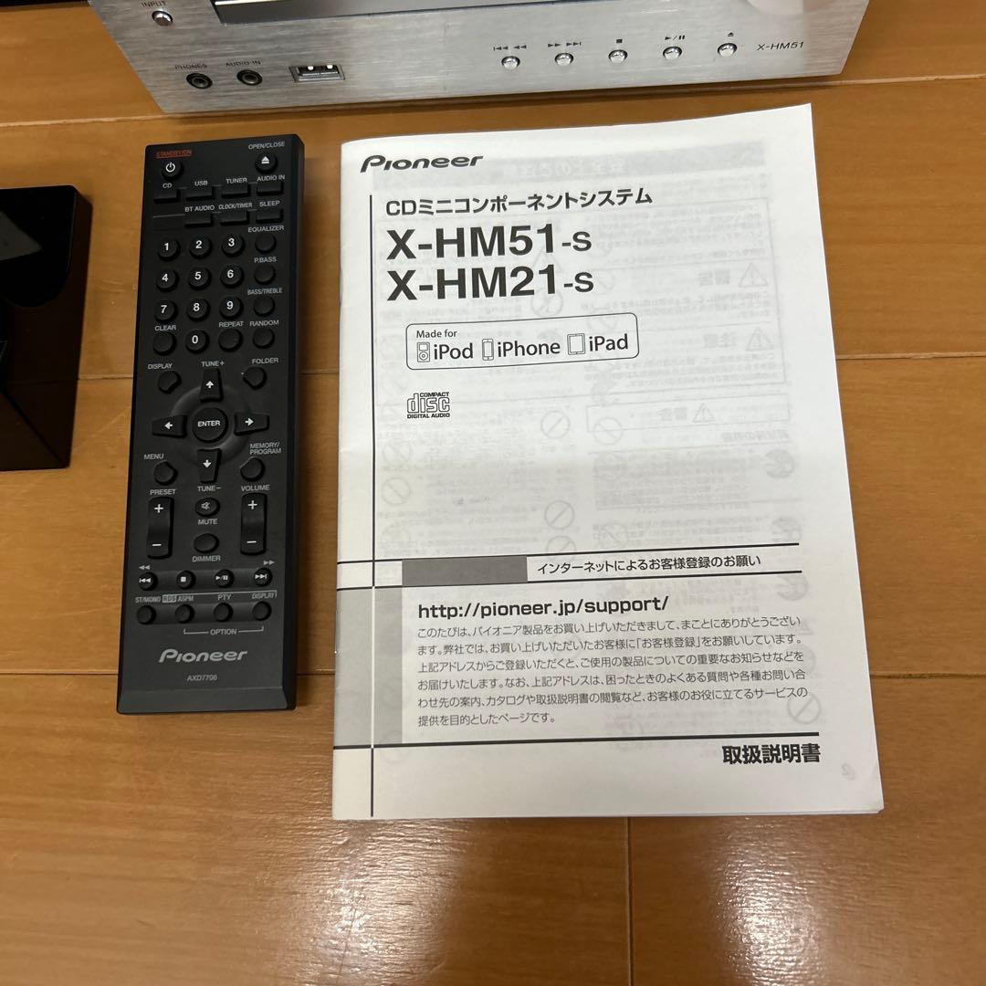 Pioneer X-HM51-S CD/Bluetooth/USBコンポ