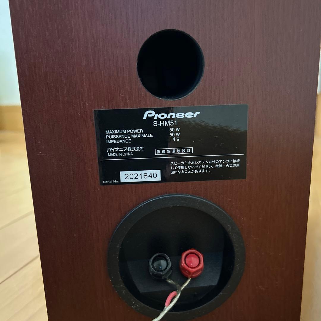 Pioneer X-HM51-S CD/Bluetooth/USBコンポ