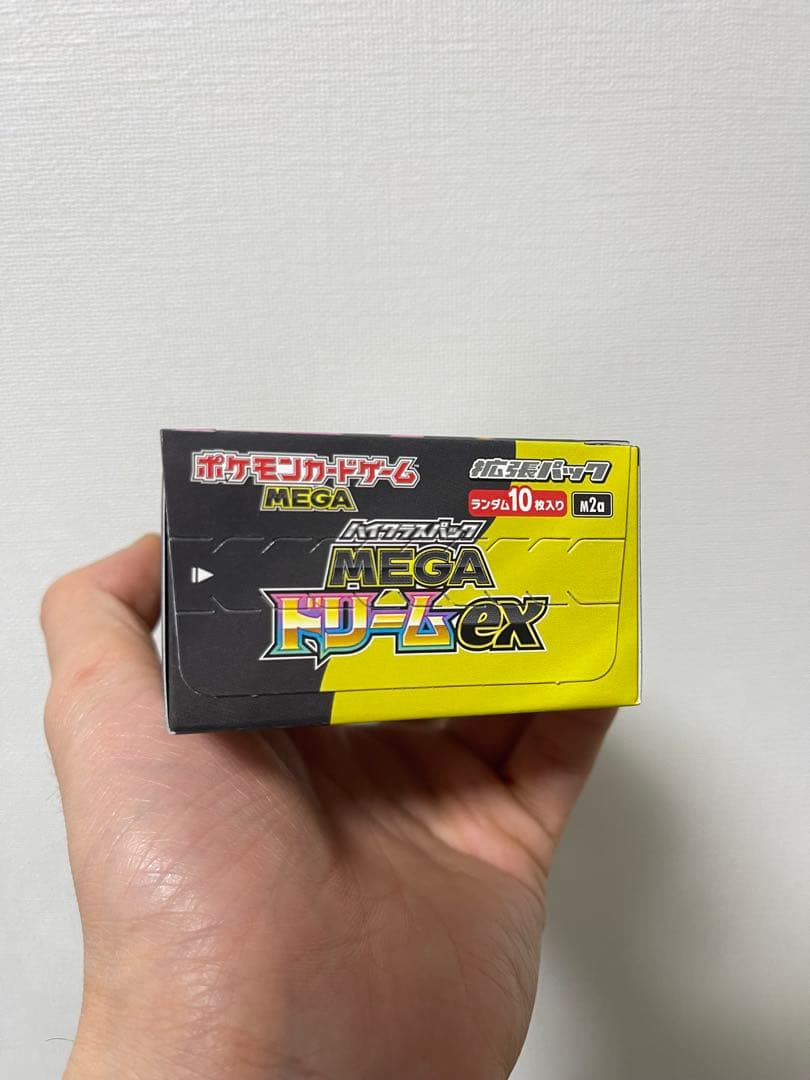 ポケモンカードゲーム「メガドリームEX」シュリンクなしBOX