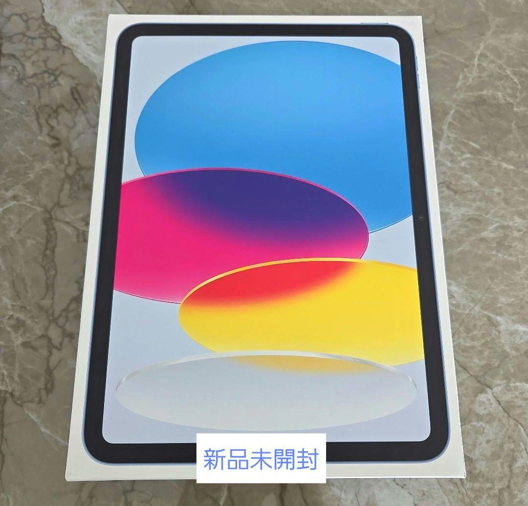 【新品未開封】iPad A16 128GB　ブルー