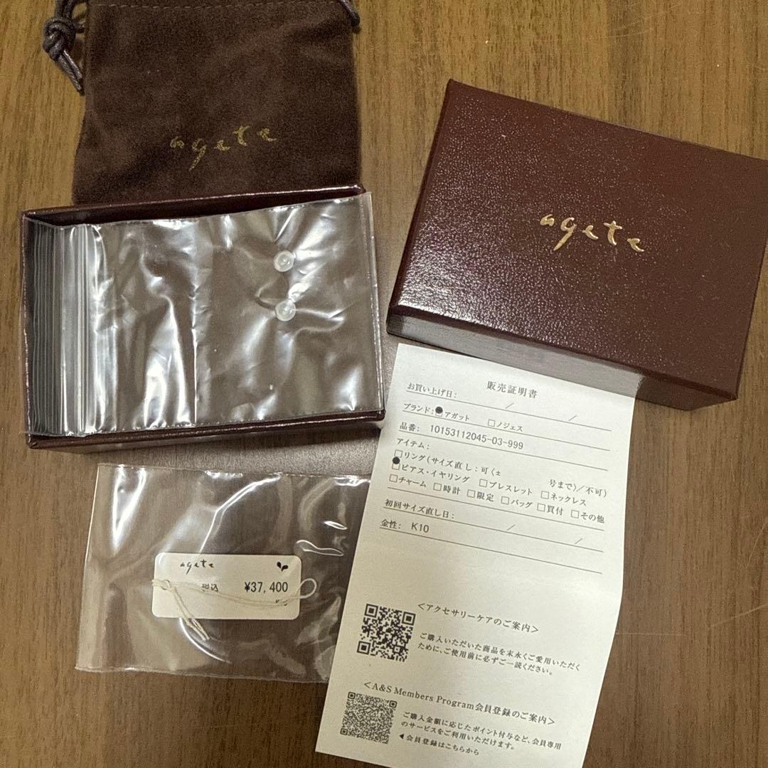 まみ【セット売り】agete NOJESS アガット　ノジェス　チャーム等