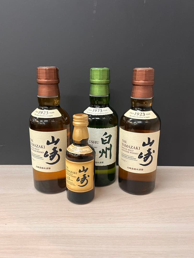 山崎12（50ml）・山崎2本・白州 1本（180ml）　計4本セット