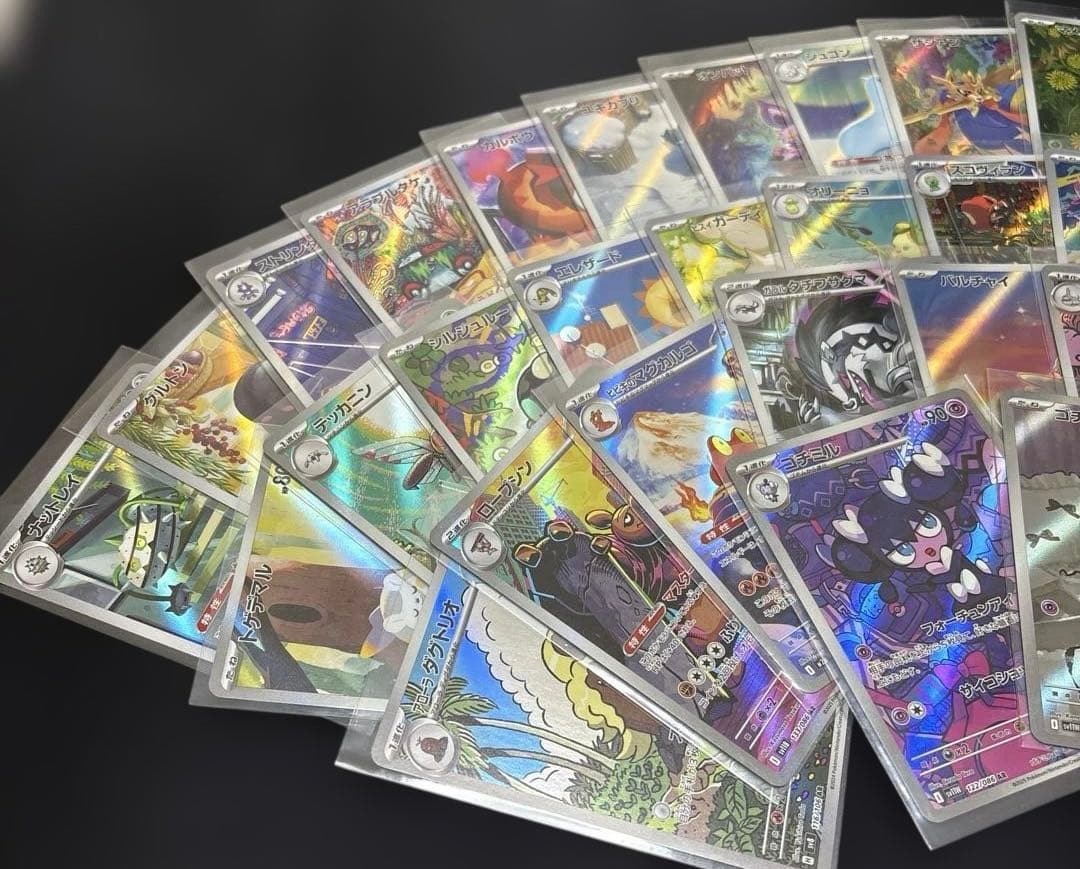 AR 40枚　まとめ売り