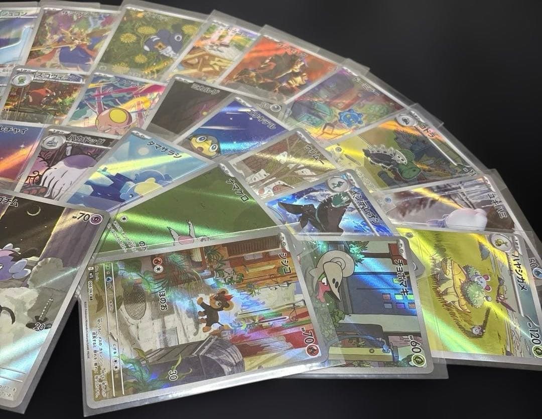 AR 40枚　まとめ売り