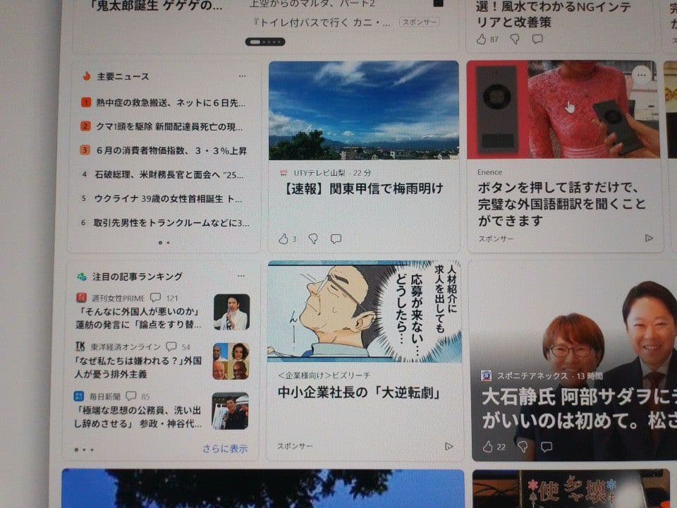 DELL デル 液晶ディスプレイ本体　G3223Q ゲーミングモニター　通電OK