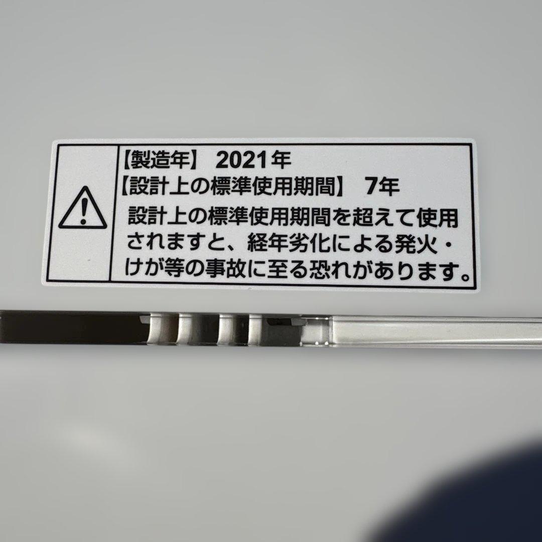 YAMADASELECT/2021年製/冷蔵庫156L/洗濯機6kg/電子レンジ