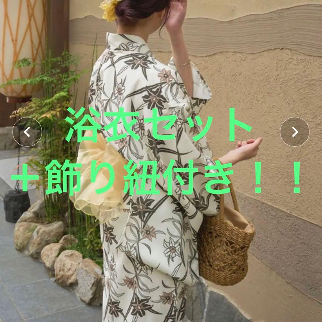 浴衣セット 着付け簡単！ワンピースと2way 新品未開封