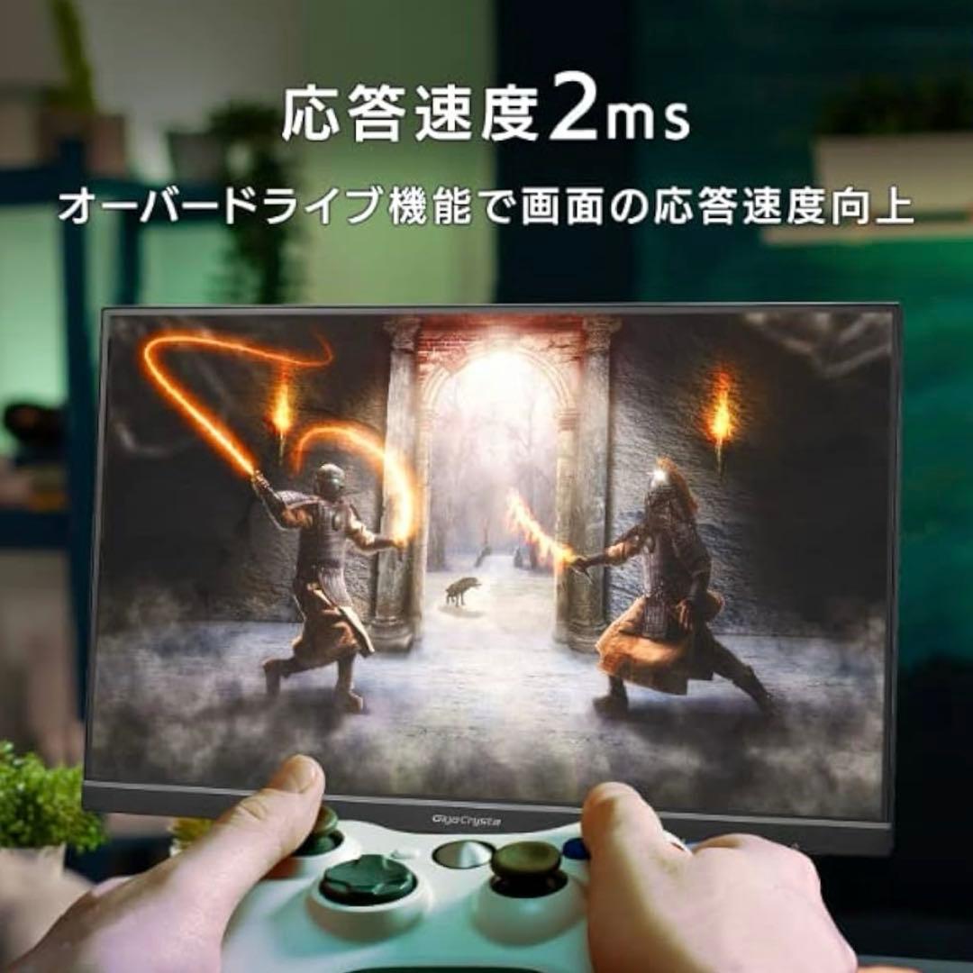 IO DATA アイオーデータゲーミングモニター 液晶ディスプレイ 23.8型