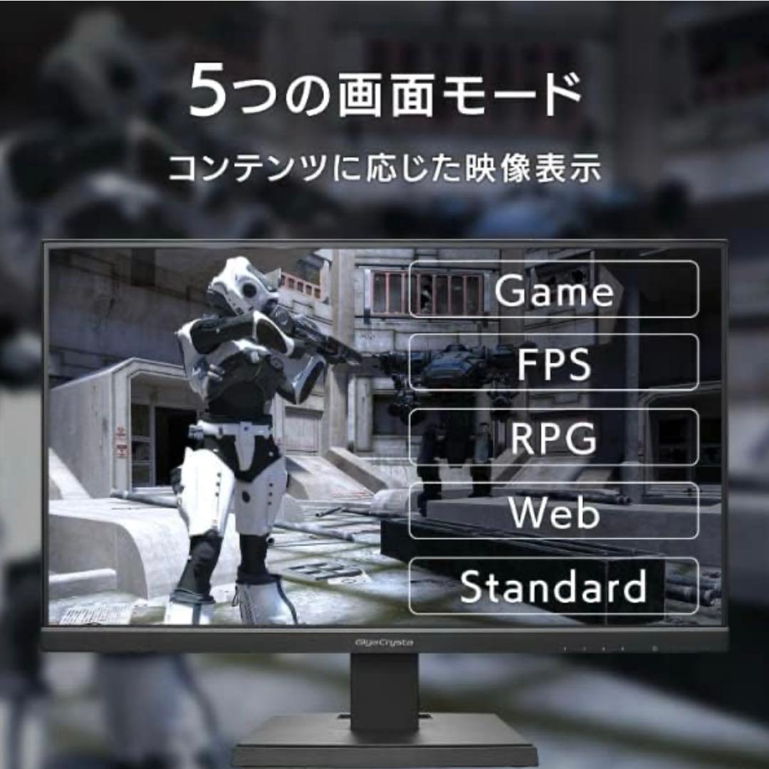 IO DATA アイオーデータゲーミングモニター 液晶ディスプレイ 23.8型