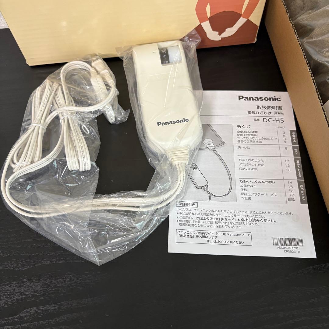 未使用保証付き☆パナソニック 電気ひざかけ DC-H5-T ブラウン 電気毛布