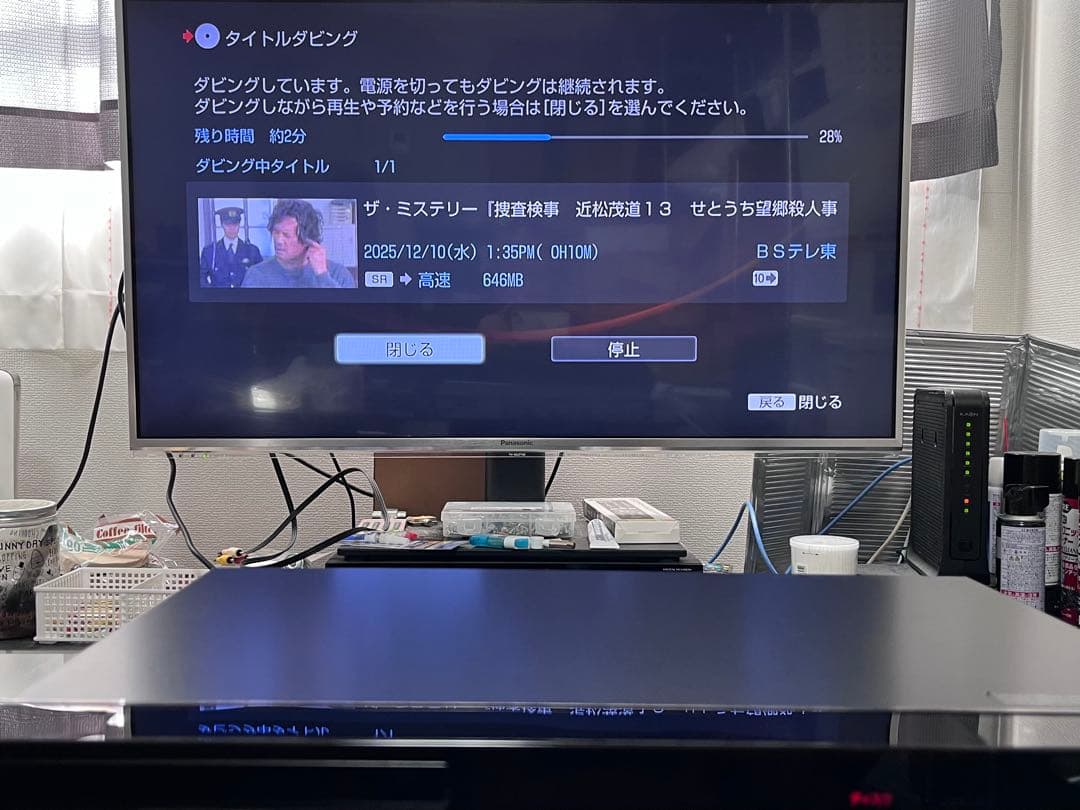 美品　1TB 3番組録画　ソニー　ブルーレイレコーダー　BDZ-ET1200