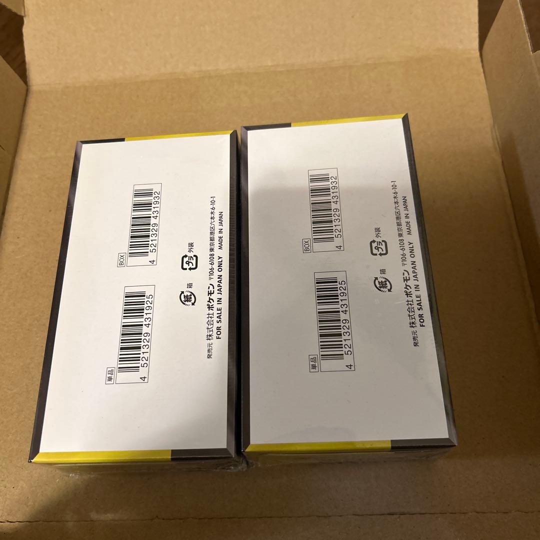 MEGAドリームex シュリンク付　2BOX