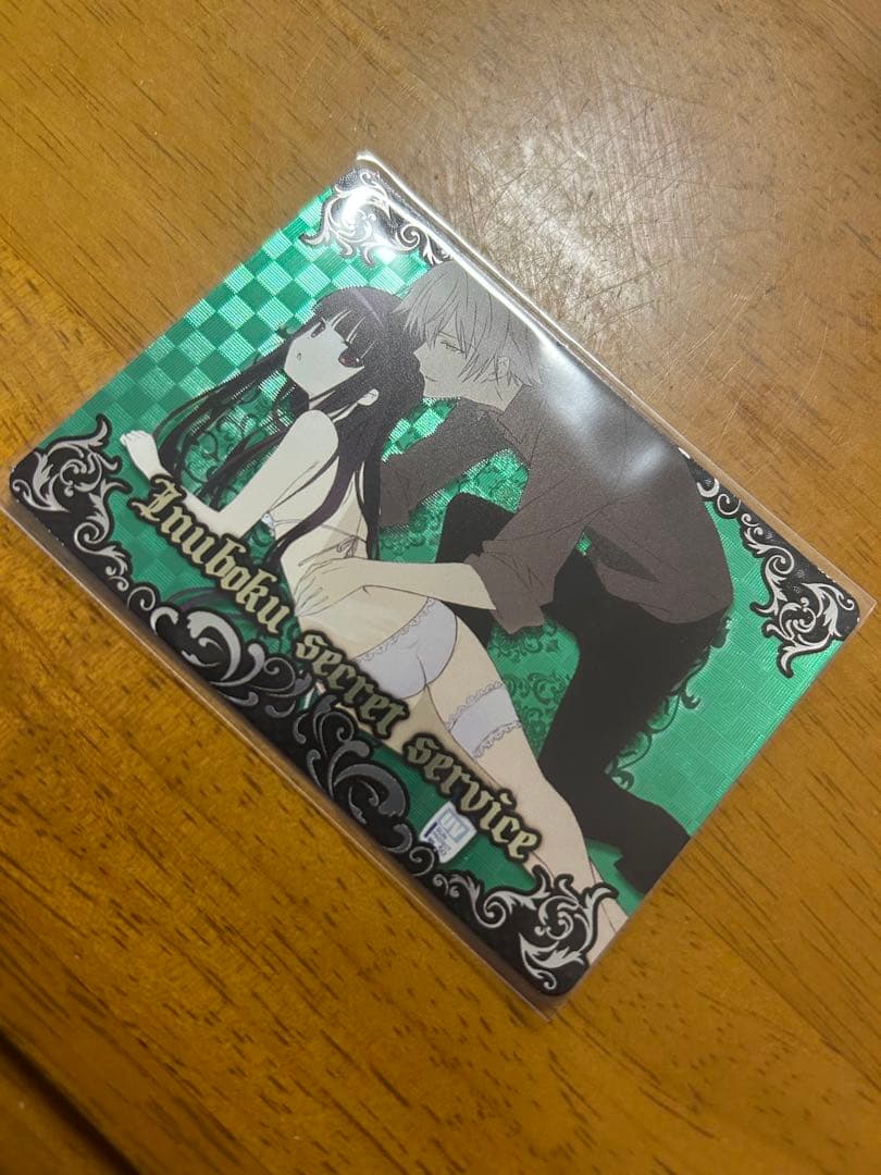 【レア】SPR Card-04 白鬼院凛々蝶　御狐神双熾　トレーディングカード