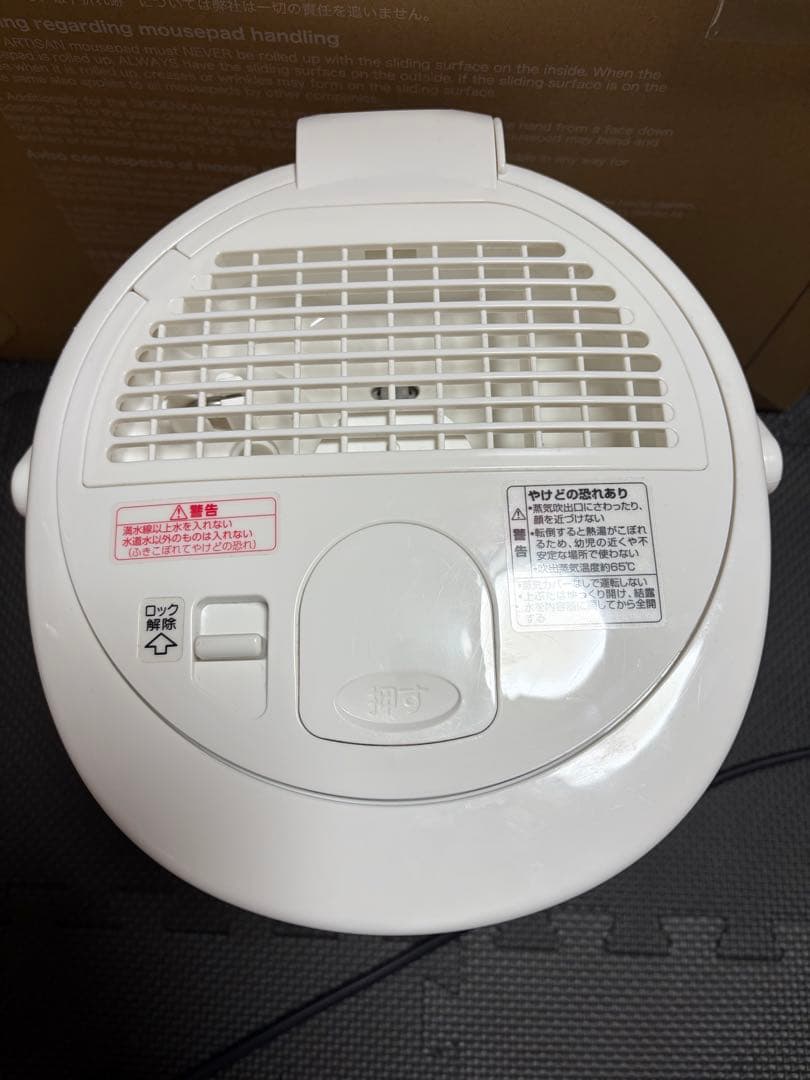 象印マホービン 加湿器 スチーム式