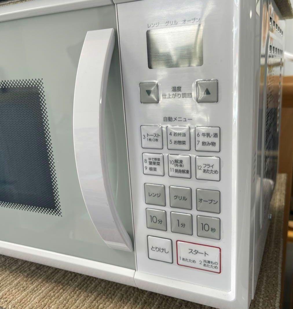 ニトリ　オーブンレンジ