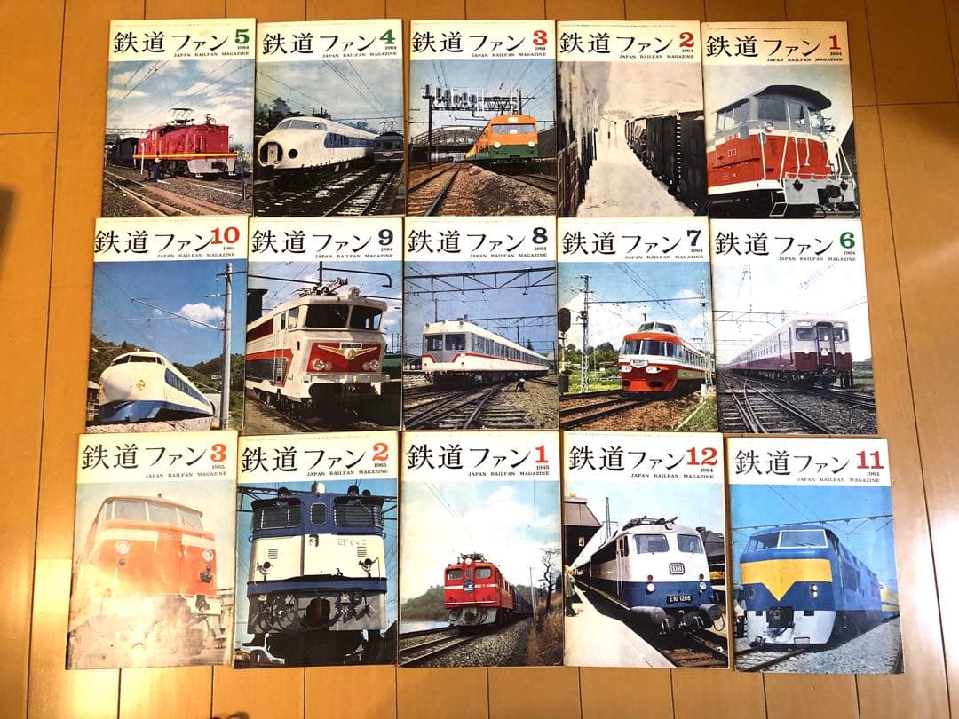 鉄道ファン 創刊号〜50号【全冊揃い50冊セット】1961年〜
