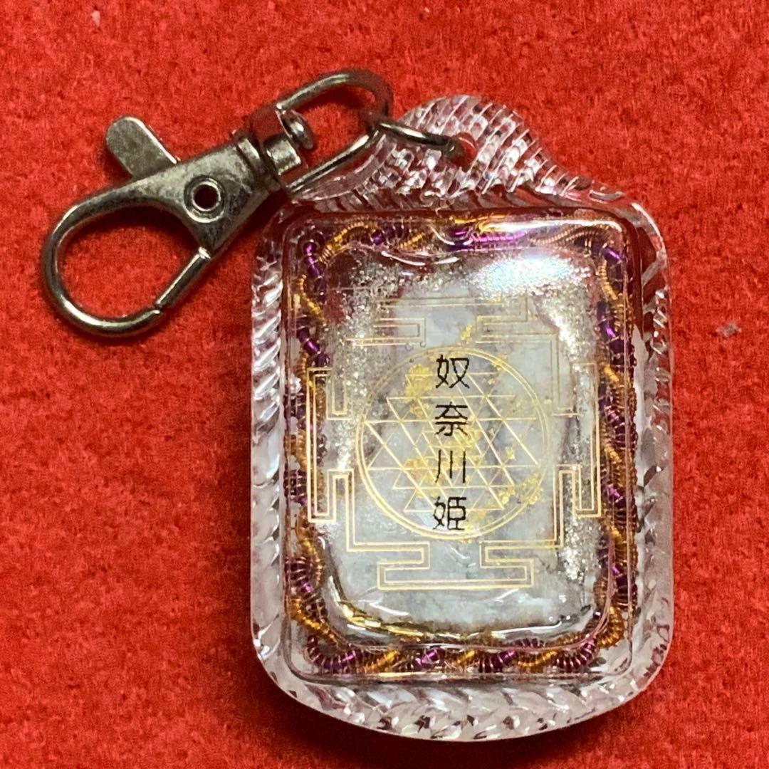 2365タイムリープ量子力学▓奴奈川姫導きし光▓糸魚川産翡翠巨石★願望成就器御守