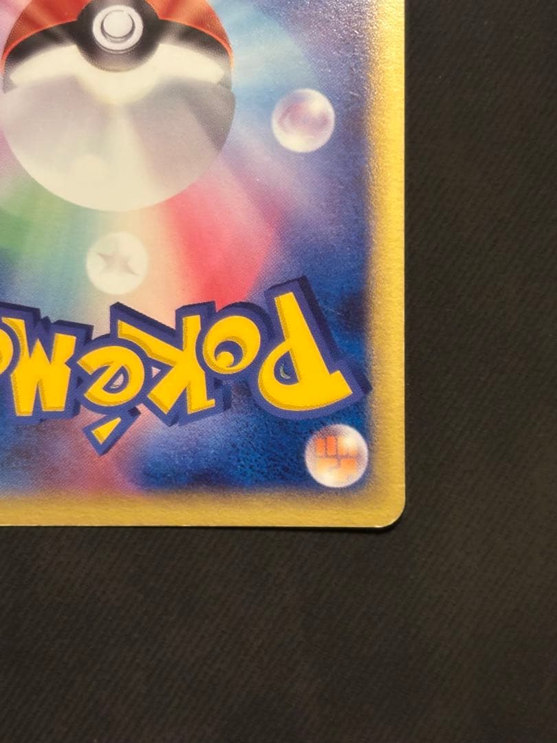 グラードンex PROMO ポケモンカードプレイヤーズクラブ プロモ　十字