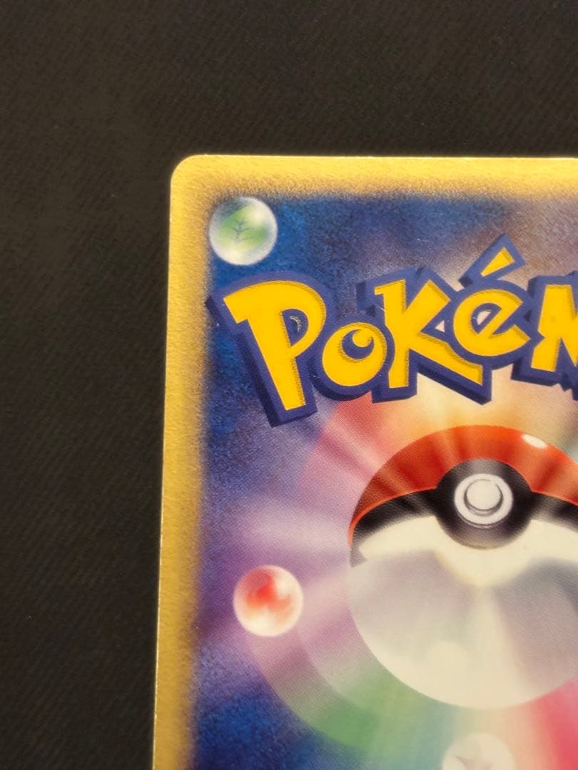 グラードンex PROMO ポケモンカードプレイヤーズクラブ プロモ　十字