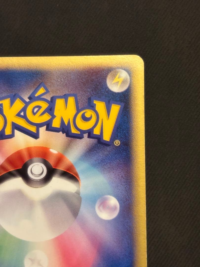 グラードンex PROMO ポケモンカードプレイヤーズクラブ プロモ　十字