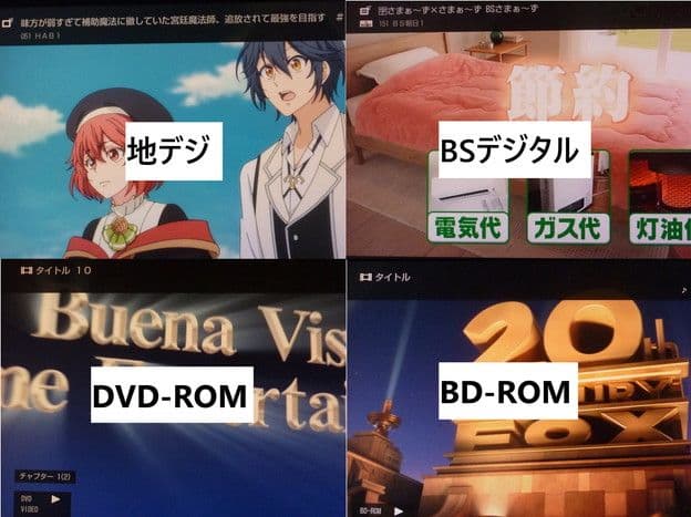 BDZ-FT1000 RMT-VR110J ULTRA　HD 18年 ブルーレイ