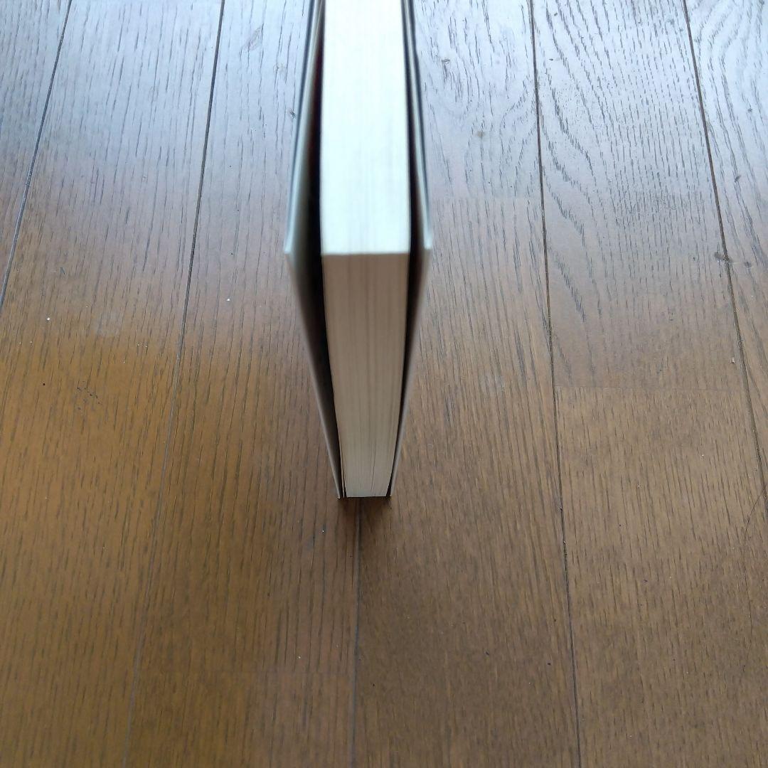 奇跡のスーパービジョン 超能力仙道最奥義 透視力・念動力…あらゆる超能力を最強…