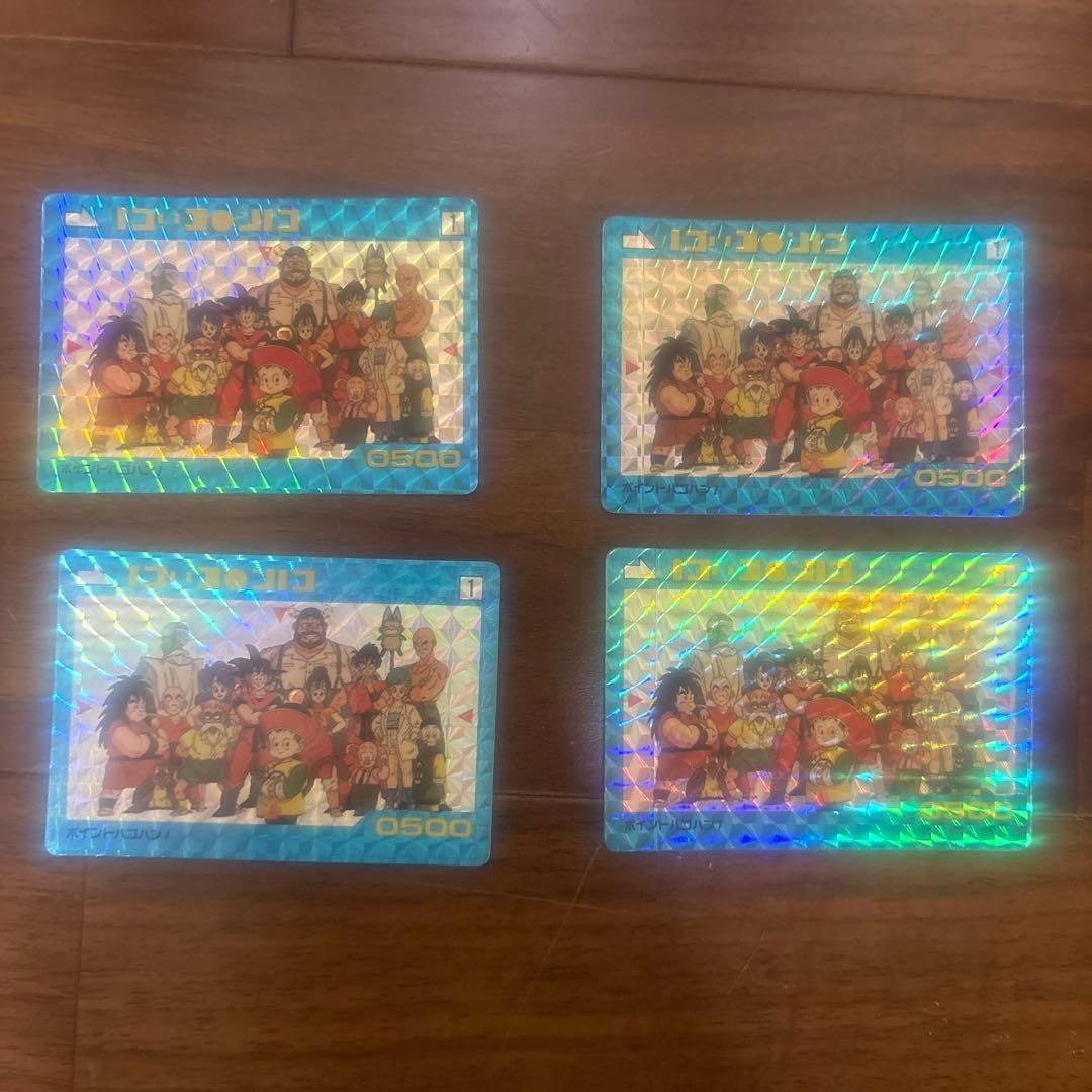 4枚　アマダ　ポイントハゴハン！