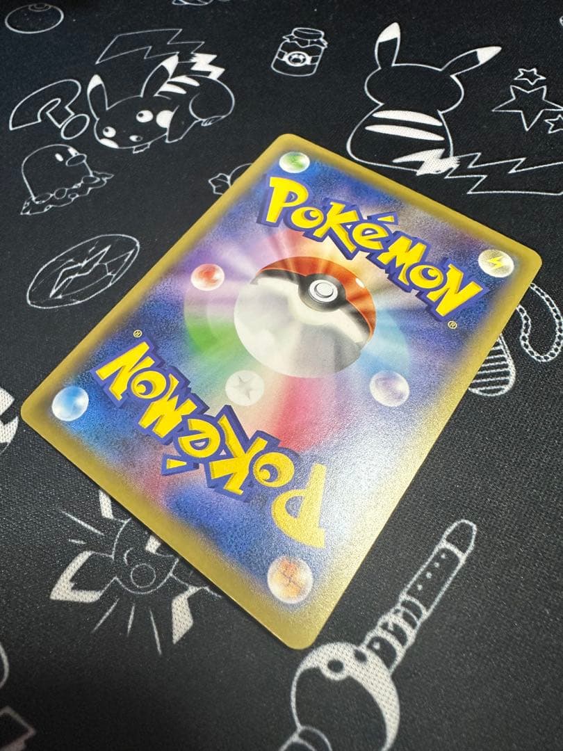 ポケモンカード　カイリューex ひきあげる 070/087