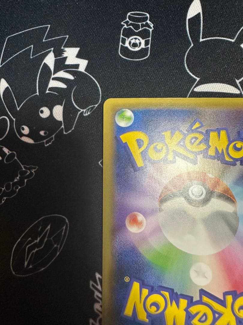 ポケモンカード　カイリューex ひきあげる 070/087