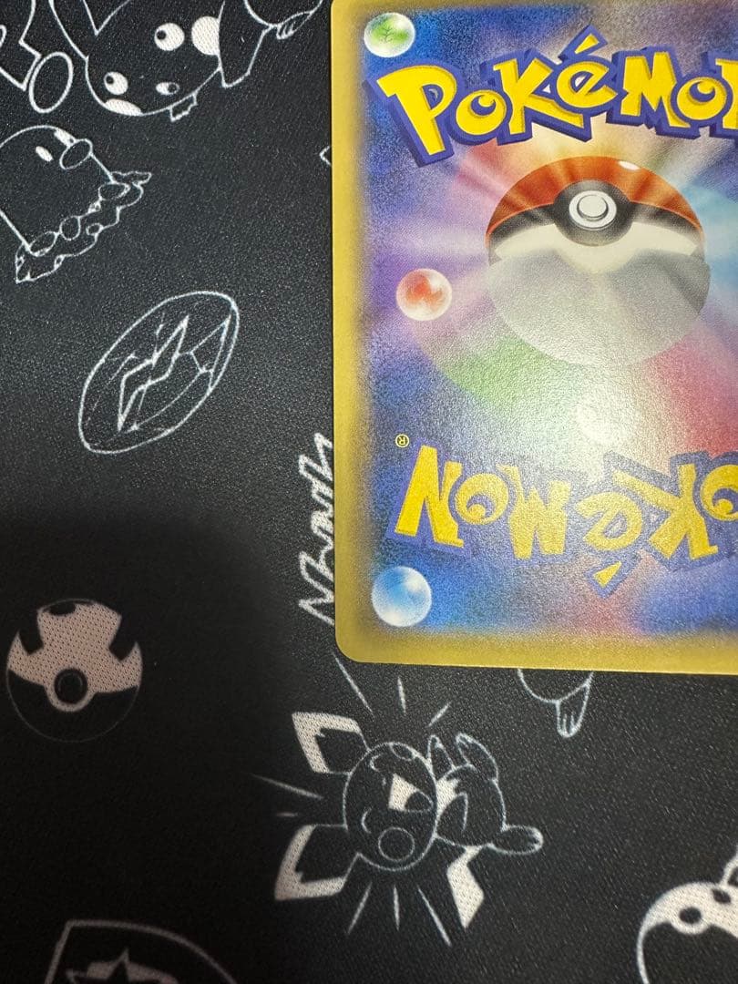 ポケモンカード　カイリューex ひきあげる 070/087