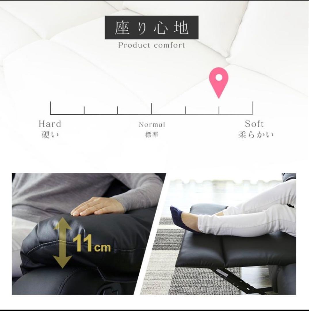 taK.0_0.810専用 リクライニングソファ フットレスト付き