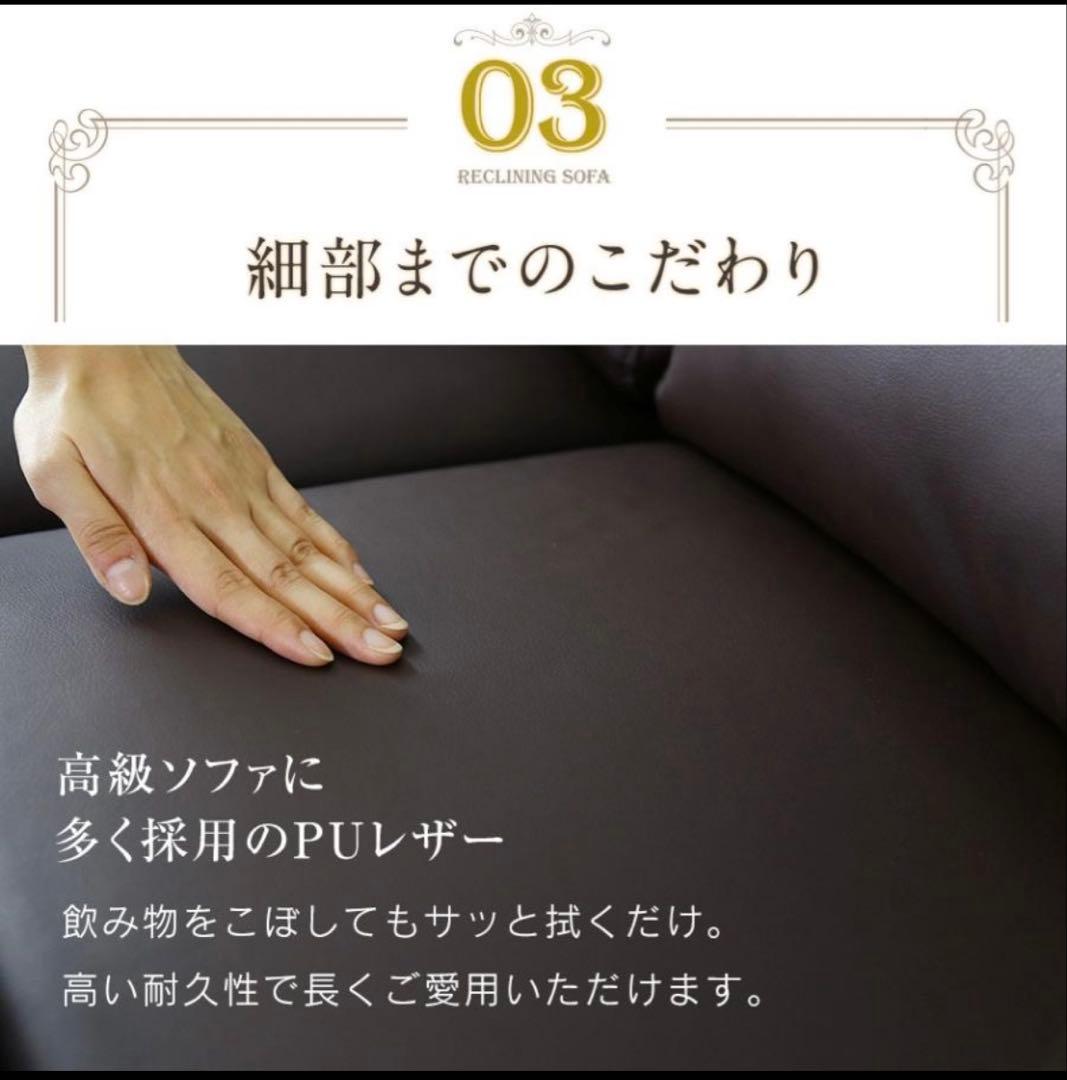 taK.0_0.810専用 リクライニングソファ フットレスト付き