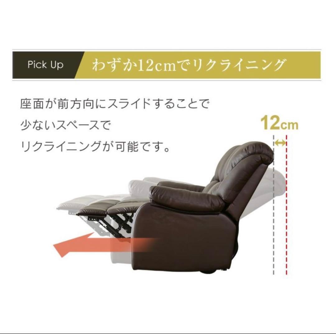 taK.0_0.810専用 リクライニングソファ フットレスト付き