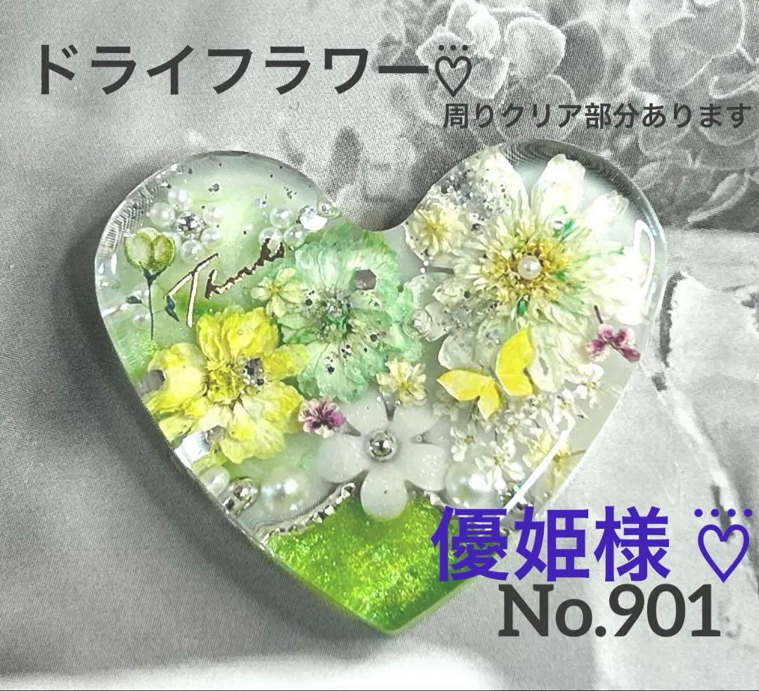 レジンヘアゴム・ポニーフック・ブローチ・ネックレス・ホルダーNo.901