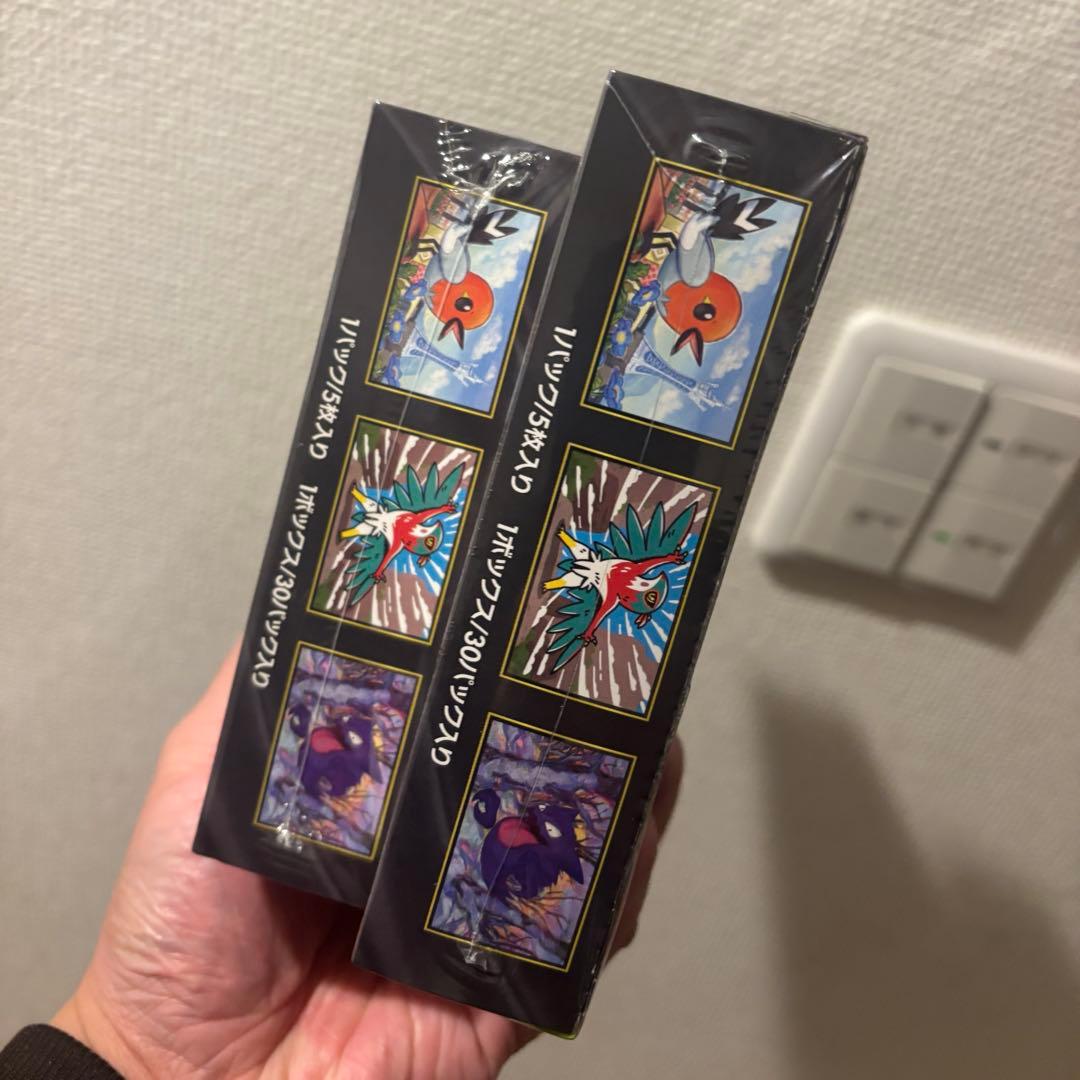 ポケモンカードゲーム MEGA ムニキスゼロの2BOXセットです。