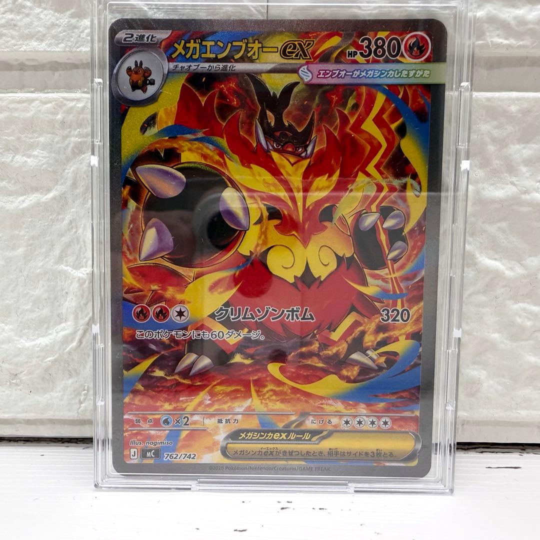 ポケモンカード スタートデッキ100バトルコレクション 101番 御三家SAR