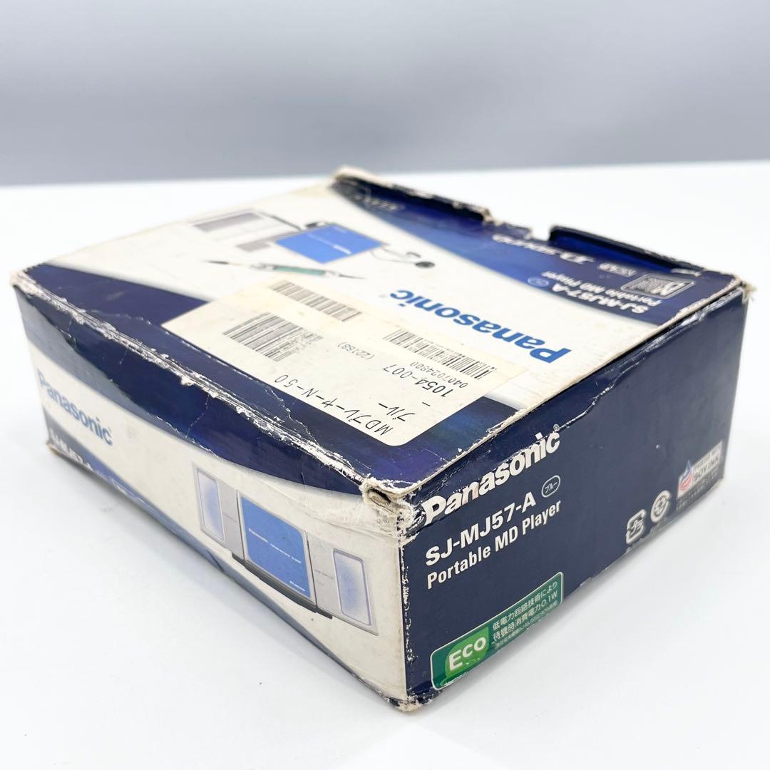 Panasonic SJ-MJ57-A スピーカー付 MDプレーヤー 完動品