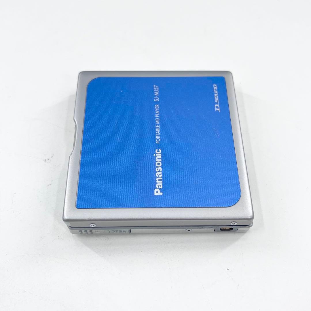 Panasonic SJ-MJ57-A スピーカー付 MDプレーヤー 完動品