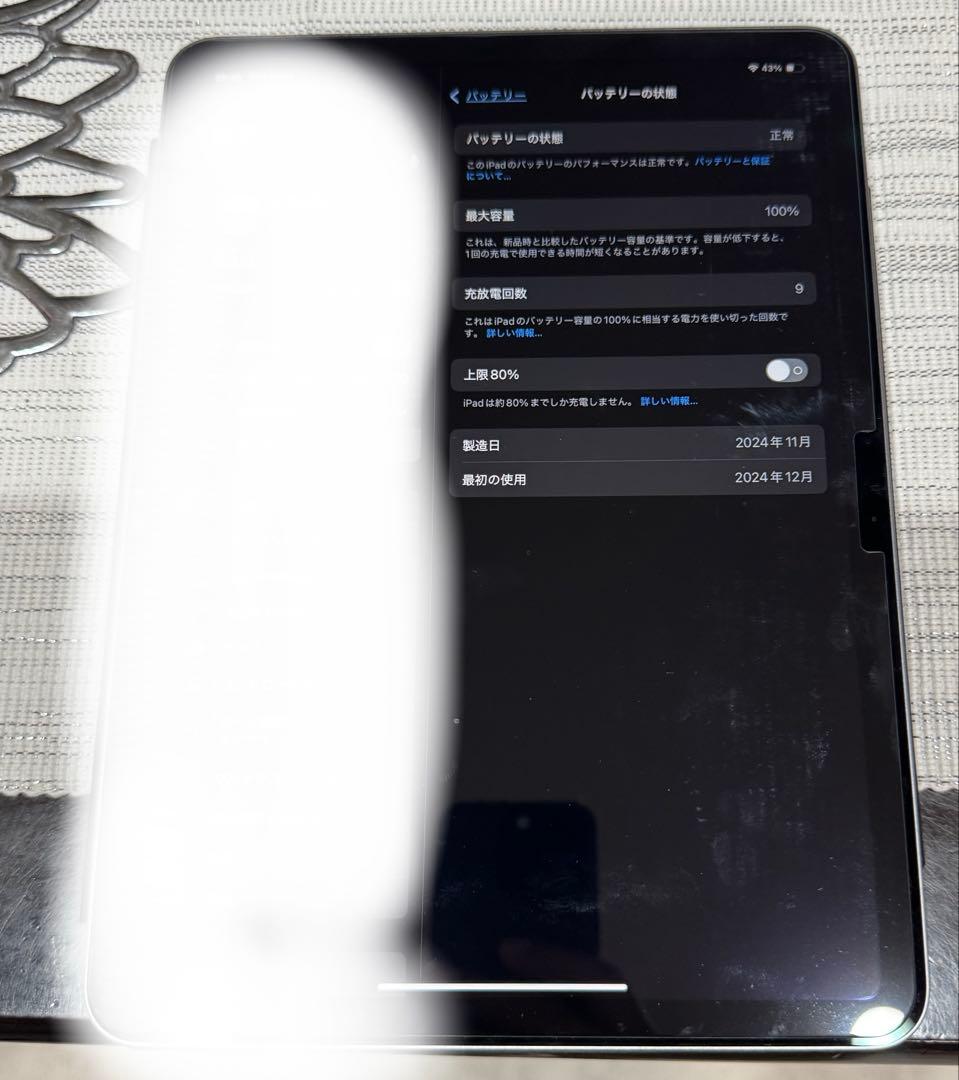 iPad Air（第6世代／M2／11インチ／Wi-Fi／128GB）