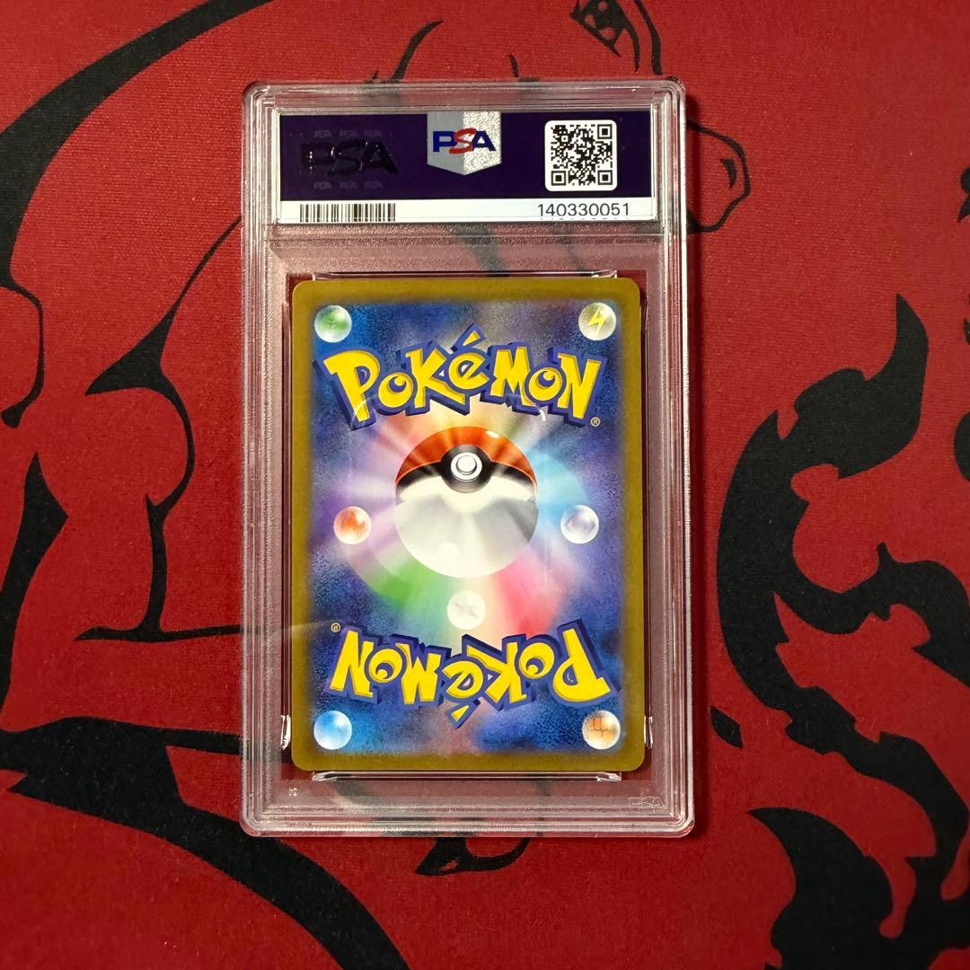 PSA10テラスタルフェス ブイズ マスターボールミラー 9連番 コンプリート